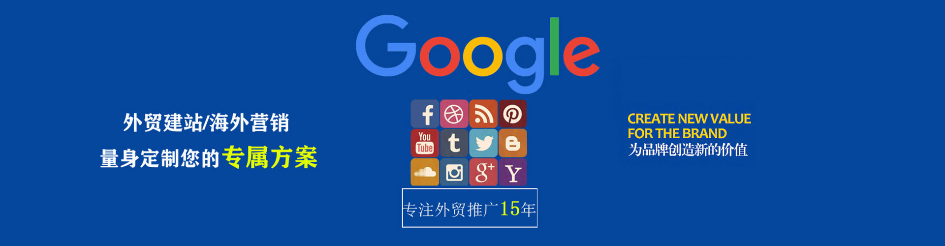 梧栖竞价推广开户